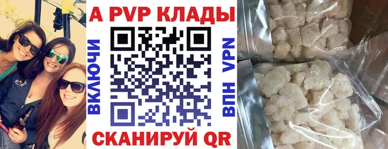 Alpha-PVP СК  кракен как войти  Красновишерск 