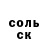 Кокаин 99% Tula Riza