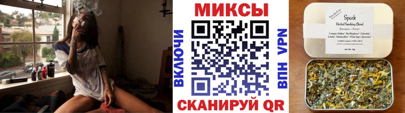 Бутират Butirat  Красновишерск 