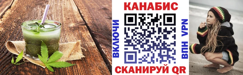 Еда ТГК марихуана Красновишерск