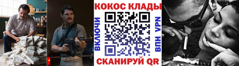 COCAIN 97%  Красновишерск 