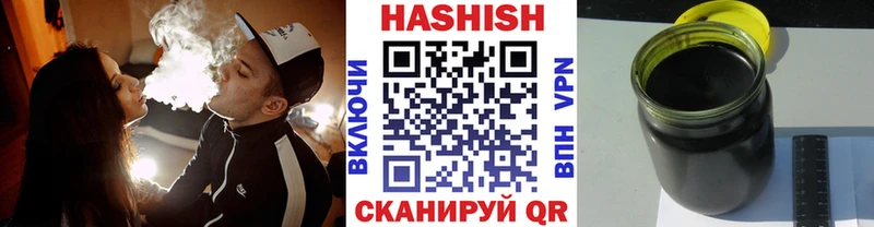 как найти закладки  Красновишерск  ГАШ гарик 