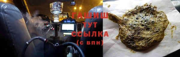 марихуана Медногорск
