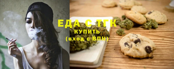 марихуана Медногорск