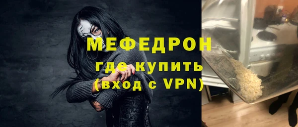спайс Медвежьегорск