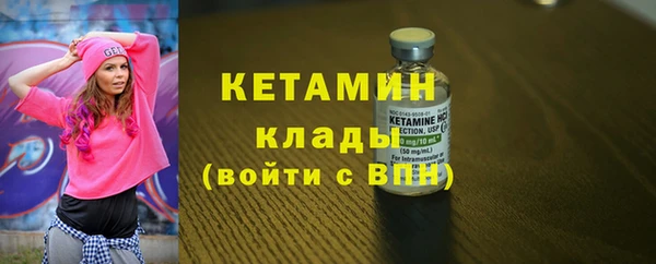 спайс Медвежьегорск