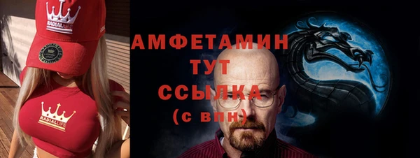 спайс Медвежьегорск