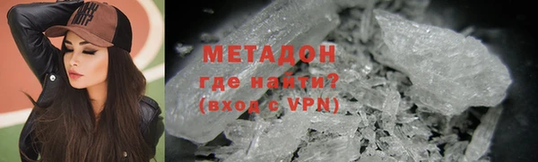 спайс Медвежьегорск