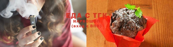 гидра Мегион