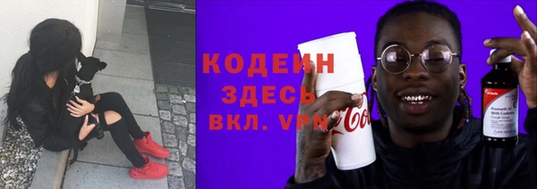 спайс Медвежьегорск