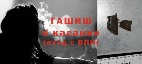 мдма Россошь