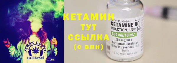 спайс Медвежьегорск