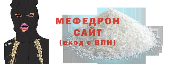 марихуана Медногорск