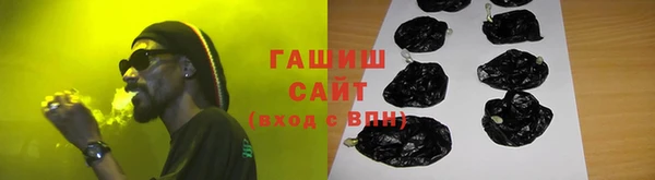 бутират Зеленодольск