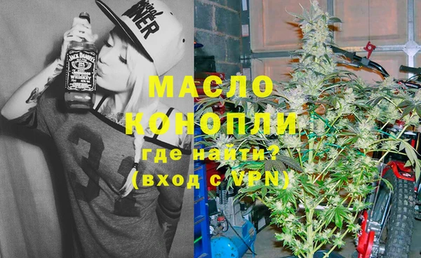 марихуана Медногорск
