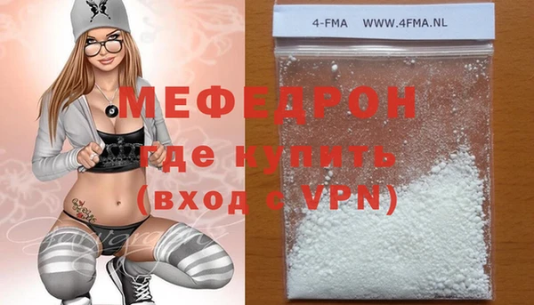 спайс Медвежьегорск