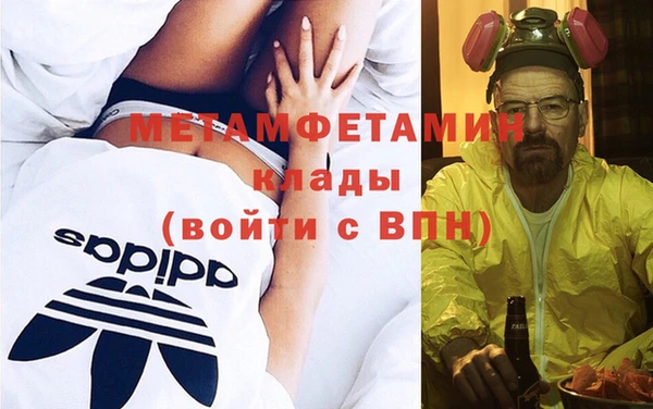 спайс Медвежьегорск
