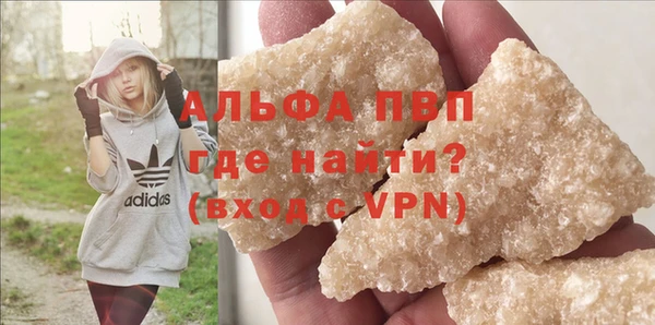 герыч Зеленокумск