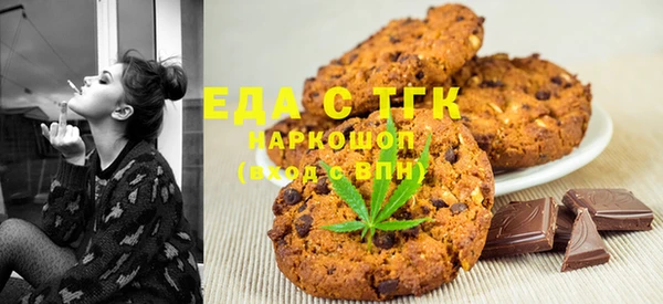 гидра Мегион