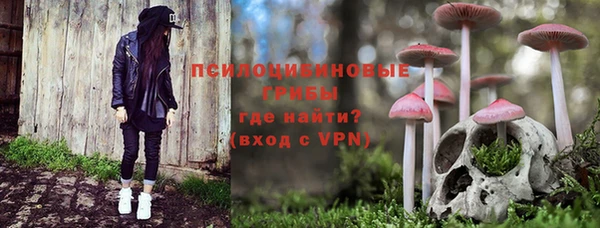 мефедрон VHQ Галич