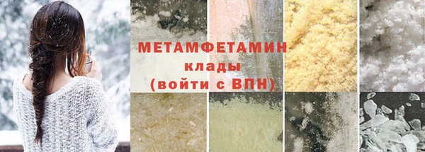 спайс Медвежьегорск