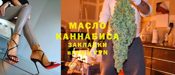 эйфоретик Гвардейск