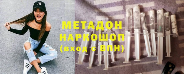 дистиллят марихуана Воткинск
