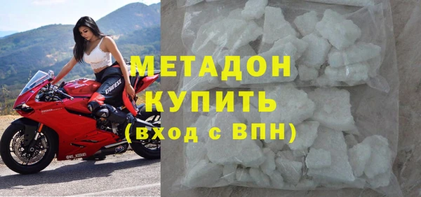 марихуана Медногорск