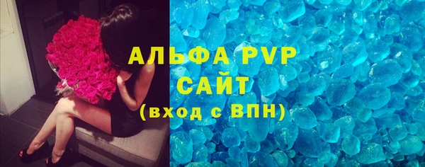 мефедрон VHQ Ростов