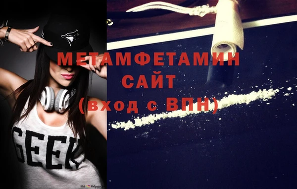 спайс Медвежьегорск