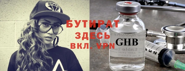 гидра Мегион