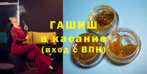 марихуана Медногорск
