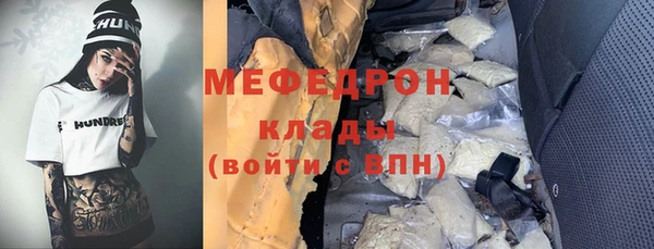 марихуана Медногорск