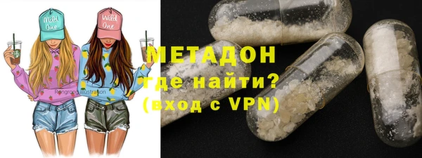 гидра Мегион