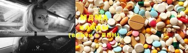 марихуана Медногорск