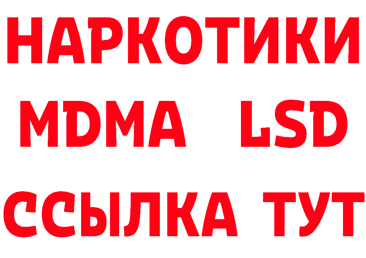 Героин Heroin ссылки нарко площадка МЕГА Красновишерск