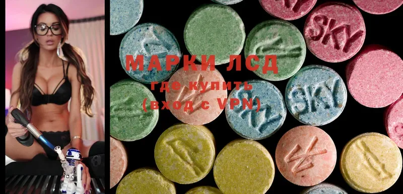 Лсд 25 экстази ecstasy  Красновишерск 