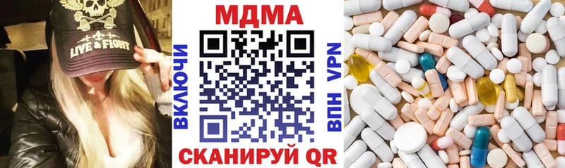 МДМА VHQ  Красновишерск 