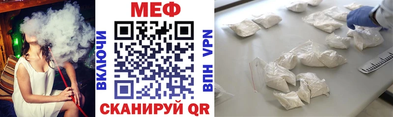 закладки  Красновишерск  это какой сайт  МЯУ-МЯУ mephedrone 