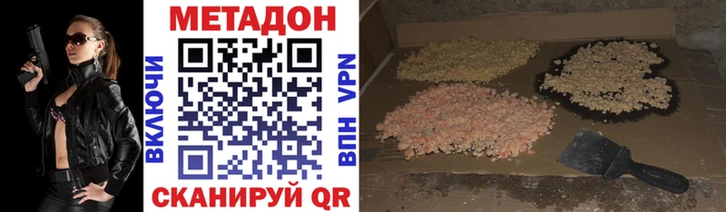 shop как зайти  хочу   Красновишерск  Метадон methadone 