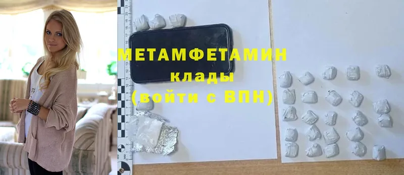 Метамфетамин мет  Красновишерск 