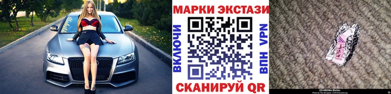 купить наркотик  Красновишерск  Марки NBOMe 1500мкг 